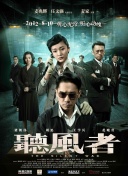 亚洲一区二区三区在线看